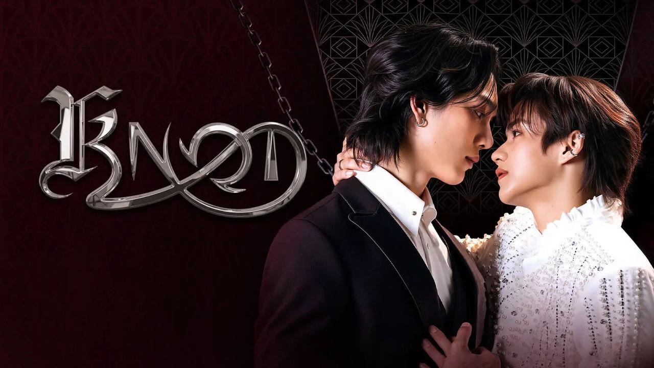 مسلسل Knot الحلقة 11 الحادية عشر مترجمة
