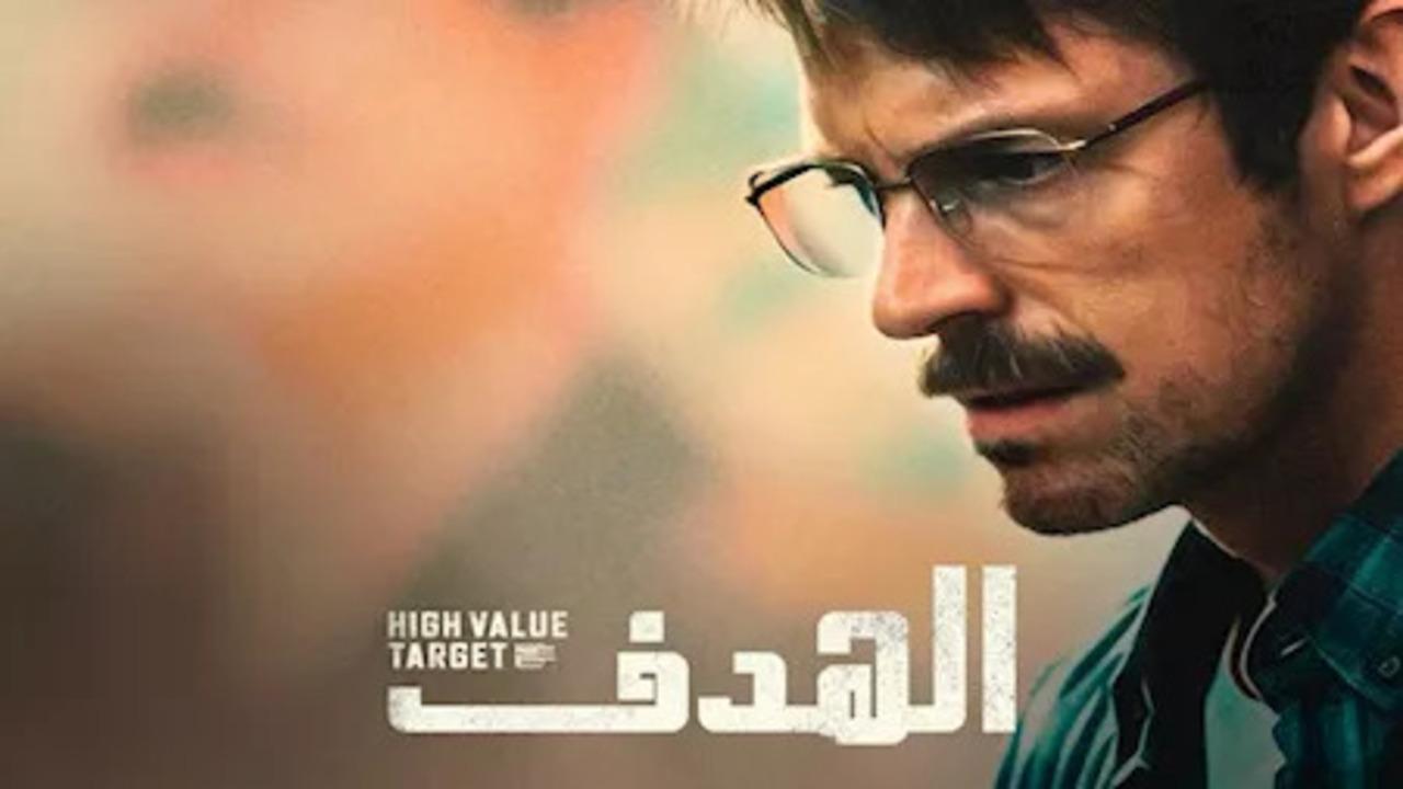 مسلسل الهدف الحلقة 6 السادسة مترجمة