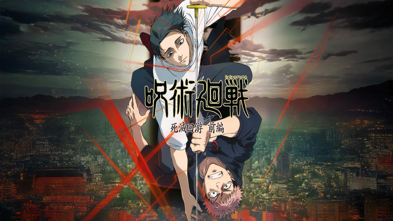 انمي Jujutsu Kaisen الموسم الثالث الحلقة 2 مترجمة